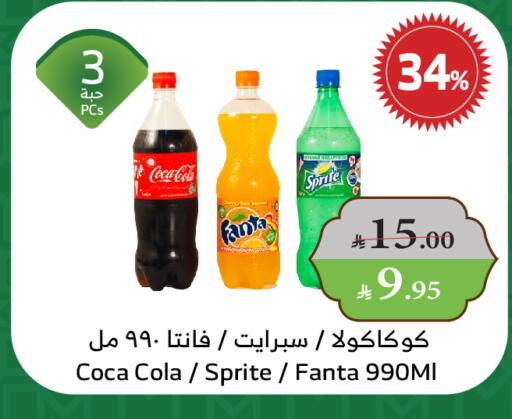 المشروبات الغازية in الراية, المملكة العربية السعودية Offers - المملكة العربية السعودية available at الراية in مملكة العربية السعودية, السعودية, سعودية - المدينة المنورة