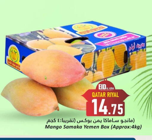 Mangoes from Qatar Yemen available at Dana Hypermarket in Qatar - Al Wakra