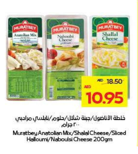 حلومي available at أدكووب in الإمارات العربية المتحدة , الامارات - ٱلْعَيْن‎