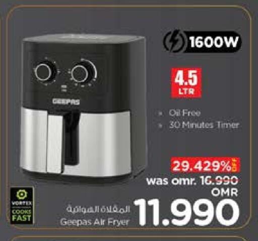 GEEPAS available at Nesto Hyper Market   in Oman - Muscat