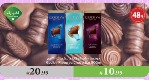 available at Al Raya in KSA, Saudi Arabia, Saudi - Yanbu