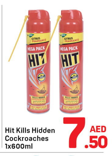 Insect Repellent in Day to Day Department Store, UAE Offers - United Arab Emirates HIT available at Day to Day Department Store in UAE - Sharjah / Ajman