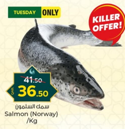 available at Paris Hypermarket in Qatar - Doha