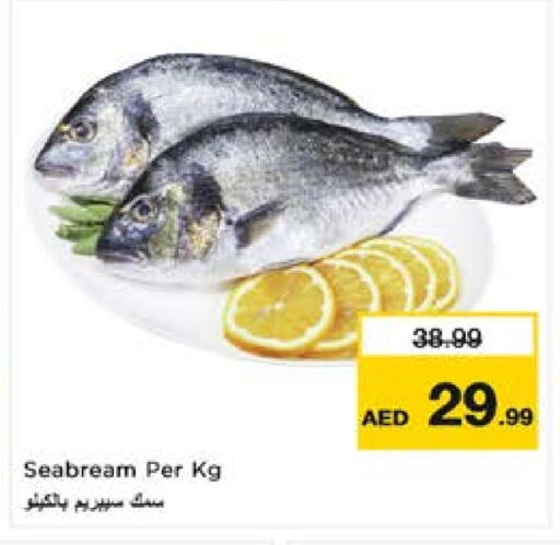 available at نستو هايبرماركت in الإمارات العربية المتحدة , الامارات - الشارقة / عجمان