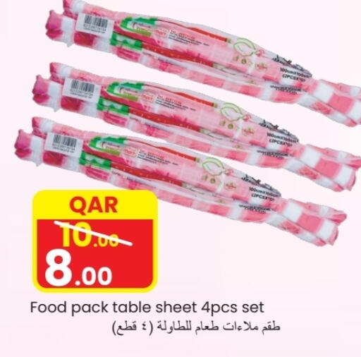 Table Sheet available at  Great Hypermarket in Qatar - Al Khor