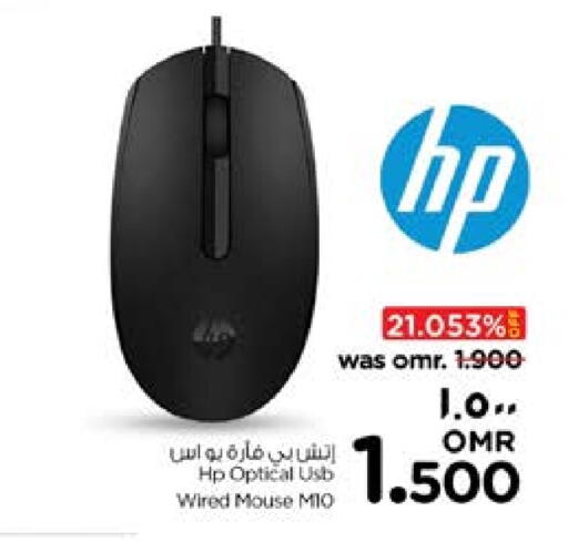 إتش بي available at نستو هايبر ماركت in عُمان - مسقط‎