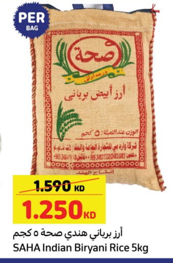 Basmati / Biryani Rice available at Carrefour in Kuwait - Jahra Governorate