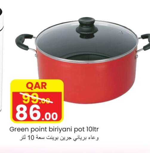 available at  Great Hypermarket in Qatar - Al Daayen