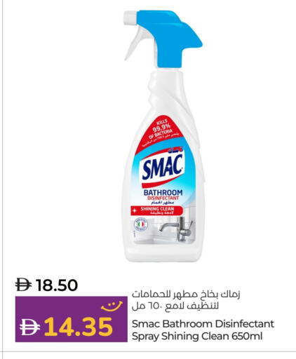 SMAC Disinfectant available at Lulu Hypermarket in UAE - Al Ain