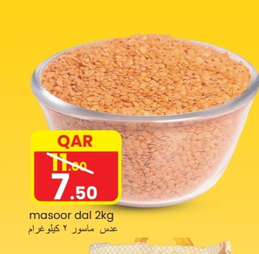 available at  Great Hypermarket in Qatar - Al Wakra