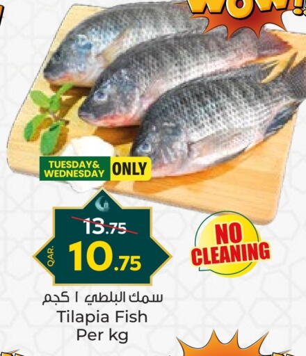available at Paris Hypermarket in Qatar - Doha