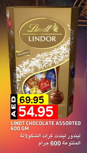 available at سيليكت ماركت in الإمارات العربية المتحدة , الامارات - أبو ظبي