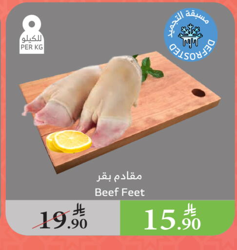 Beef available at Al Raya in KSA, Saudi Arabia, Saudi - Jeddah
