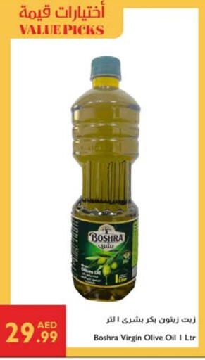 Virgin Olive Oil available at Istanbul Supermarket in UAE - Al Ain