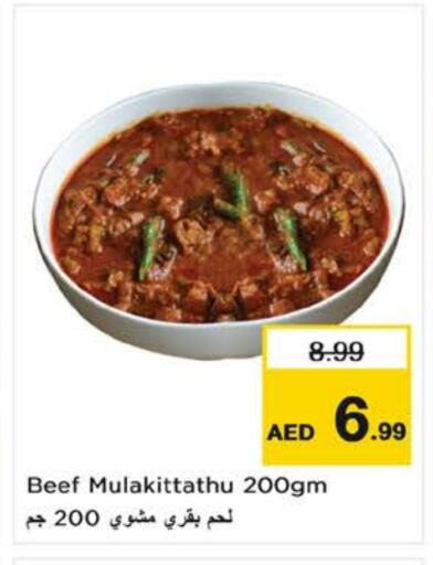 available at Nesto Hypermarket in UAE - Dubai