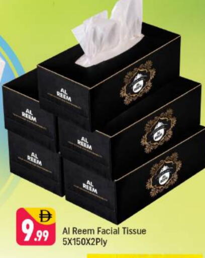 REEM available at Shaklan  in UAE - Dubai
