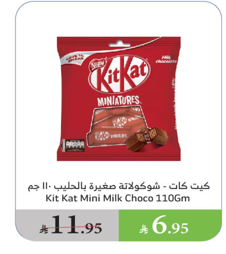 Chocolates & Candies in Al Raya, Saudi Arabia Offers - Saudi Arabia available at Al Raya in KSA, Saudi Arabia, Saudi - Khamis Mushait