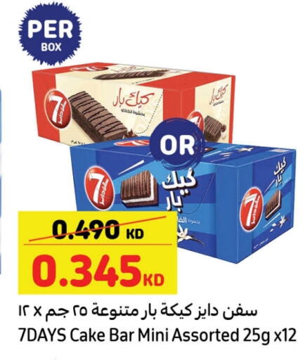 available at Carrefour in Kuwait - Ahmadi Governorate