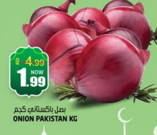 بصل from Pakistan available at هاشم هايبرماركت in الإمارات العربية المتحدة , الامارات - الشارقة / عجمان