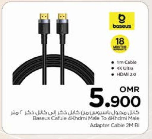 كابلات available at نستو هايبر ماركت in عُمان - صُحار‎