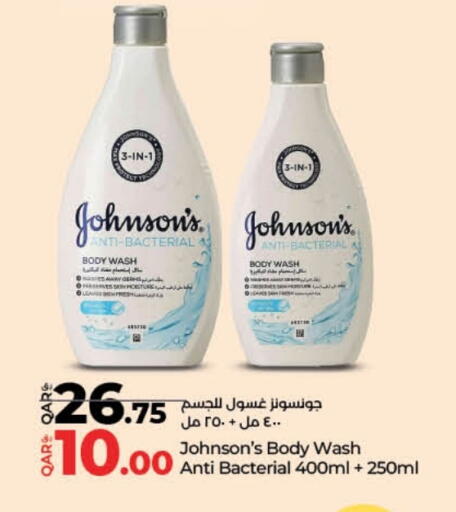 JOHNSONS available at LuLu Hypermarket in Qatar - Umm Salal