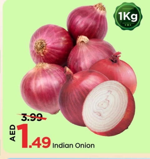 بصل from India available at مارك & سيف in الإمارات العربية المتحدة , الامارات - الشارقة / عجمان