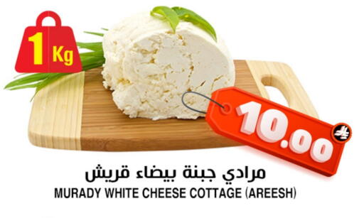 Cheese & Cream in Prime Supermarket, Saudi Arabia Offers - Saudi Arabia Cottage Cheese available at Prime Supermarket in KSA, Saudi Arabia, Saudi - Al Majmaah