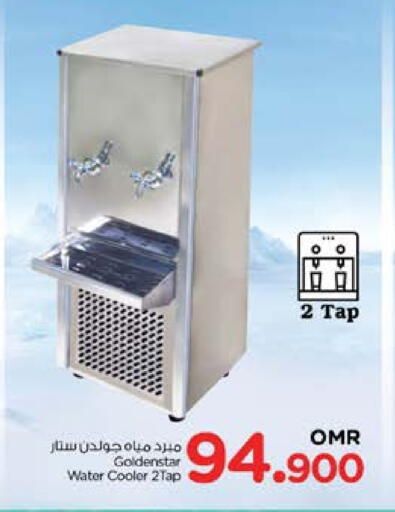 available at Nesto Hyper Market   in Oman - Muscat