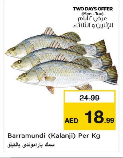 available at Nesto Hypermarket in UAE - Fujairah