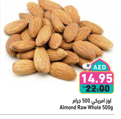 available at Aswaq Ramez in UAE - Dubai