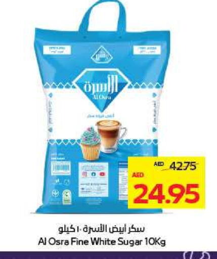 available at أدكووب in الإمارات العربية المتحدة , الامارات - ٱلْعَيْن‎