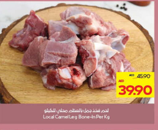 لحم حاشي available at ميغا مارت سوبر ماركت in الإمارات العربية المتحدة , الامارات - الشارقة / عجمان