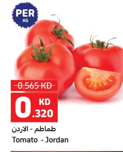 Tomato from Jordan available at Carrefour in Kuwait - Kuwait City