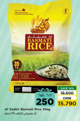 Basmati / Biryani Rice available at Nesto Hyper Market   in Oman - Muscat
