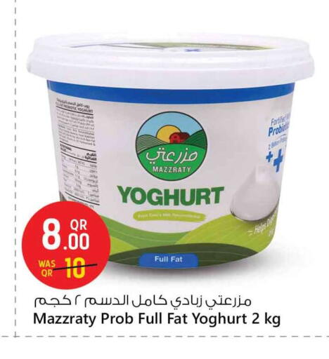Yoghurt available at Safari Hypermarket in Qatar - Al-Shahaniya