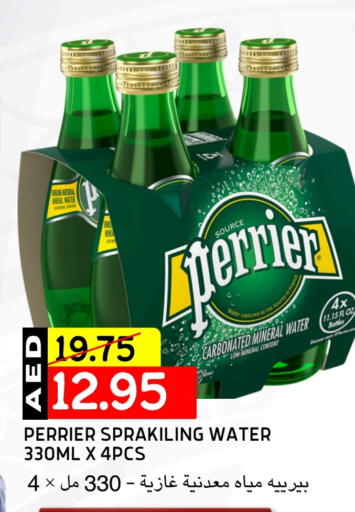 بيريير available at سيليكت ماركت in الإمارات العربية المتحدة , الامارات - أبو ظبي