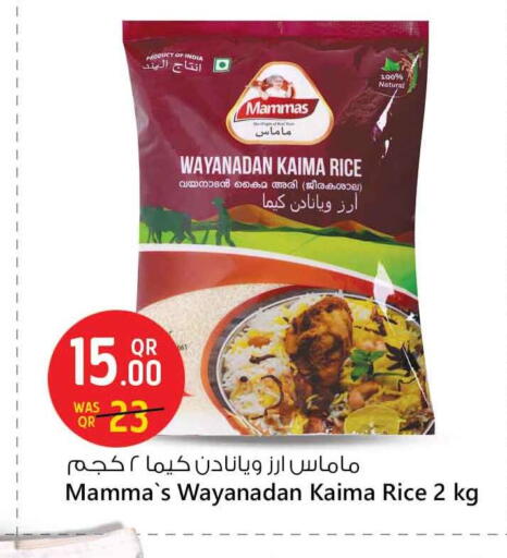 available at Safari Hypermarket in Qatar - Doha