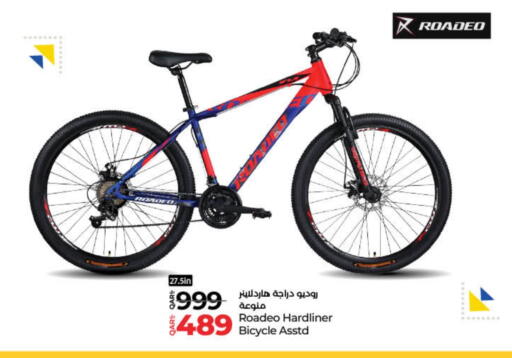 available at LuLu Hypermarket in Qatar - Al Khor