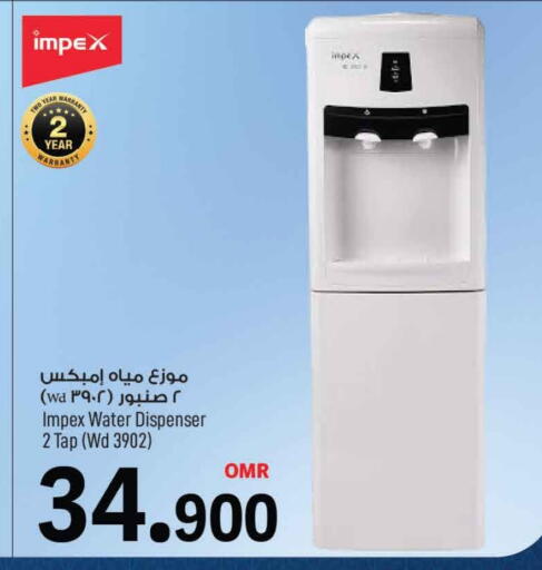 IMPEX Water Dispenser available at MARK & SAVE in Oman - Muscat