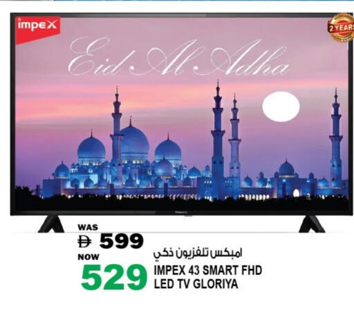 IMPEX Smart TV available at Hashim Hypermarket in UAE - Sharjah / Ajman