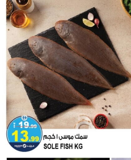 available at Hashim Hypermarket in UAE - Sharjah / Ajman