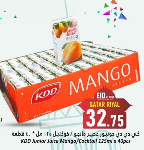 KDD available at Dana Hypermarket in Qatar - Al Wakra