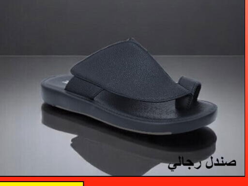 available at Family Corner in KSA, Saudi Arabia, Saudi - Hail