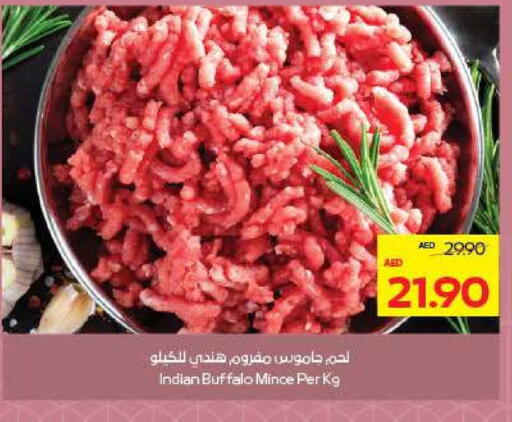 available at ADCOOP in UAE - Abu Dhabi