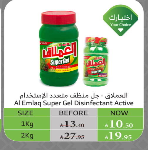Cleaning in Al Raya, Saudi Arabia Offers - Saudi Arabia General Cleaner available at Al Raya in KSA, Saudi Arabia, Saudi - Al Qunfudhah