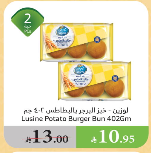 Potato available at Al Raya in KSA, Saudi Arabia, Saudi - Bishah