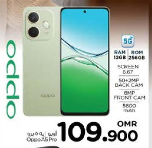 OPPO available at Nesto Hyper Market   in Oman - Sohar