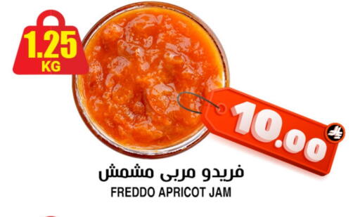 Sauces & Spreads in Prime Supermarket, Saudi Arabia Offers - Saudi Arabia Jam available at Prime Supermarket in KSA, Saudi Arabia, Saudi - Arar