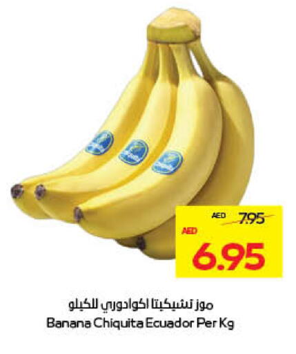 موز from Ecuador available at ميغا مارت سوبر ماركت in الإمارات العربية المتحدة , الامارات - ٱلْعَيْن‎