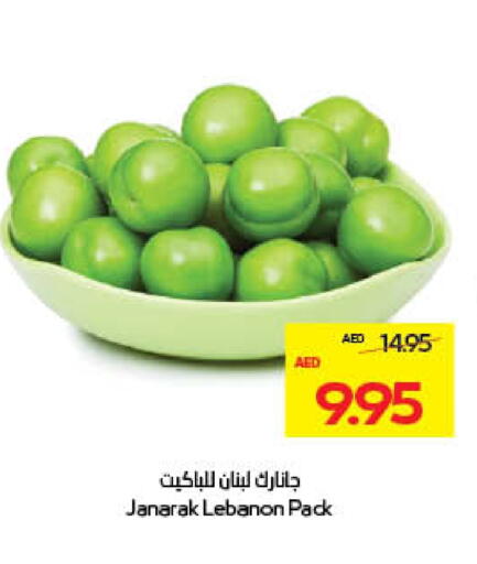 from Lebanon available at Megamart Supermarket  in UAE - Al Ain